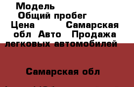  › Модель ­ Hyundai IX35 › Общий пробег ­ 55 › Цена ­ 850 - Самарская обл. Авто » Продажа легковых автомобилей   . Самарская обл.